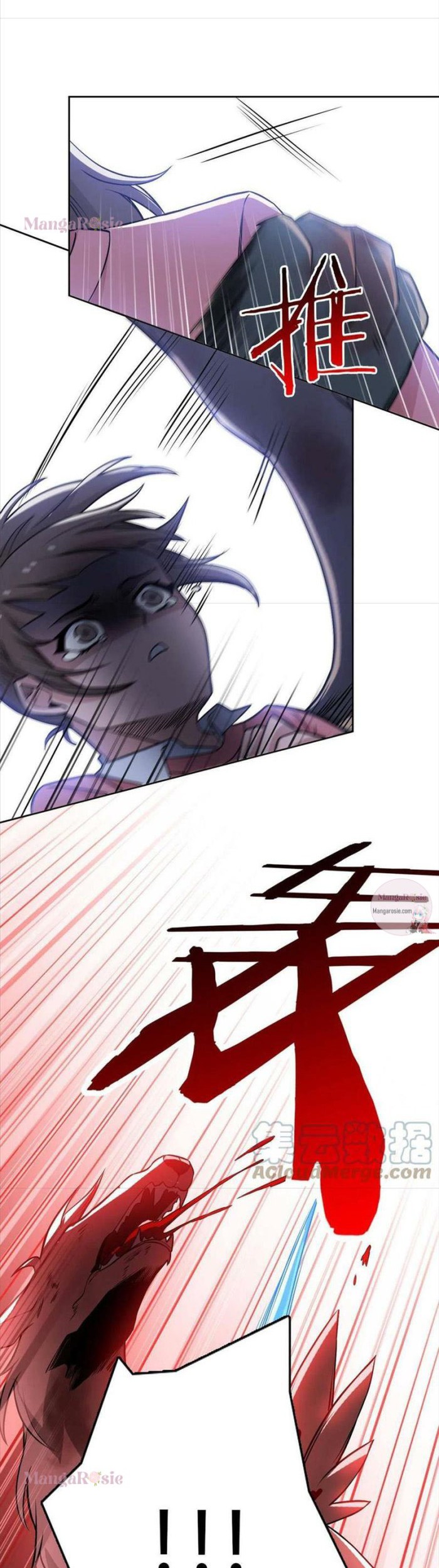 The Strong Man From the Mental Hospital Chapter 97 - halaman 5