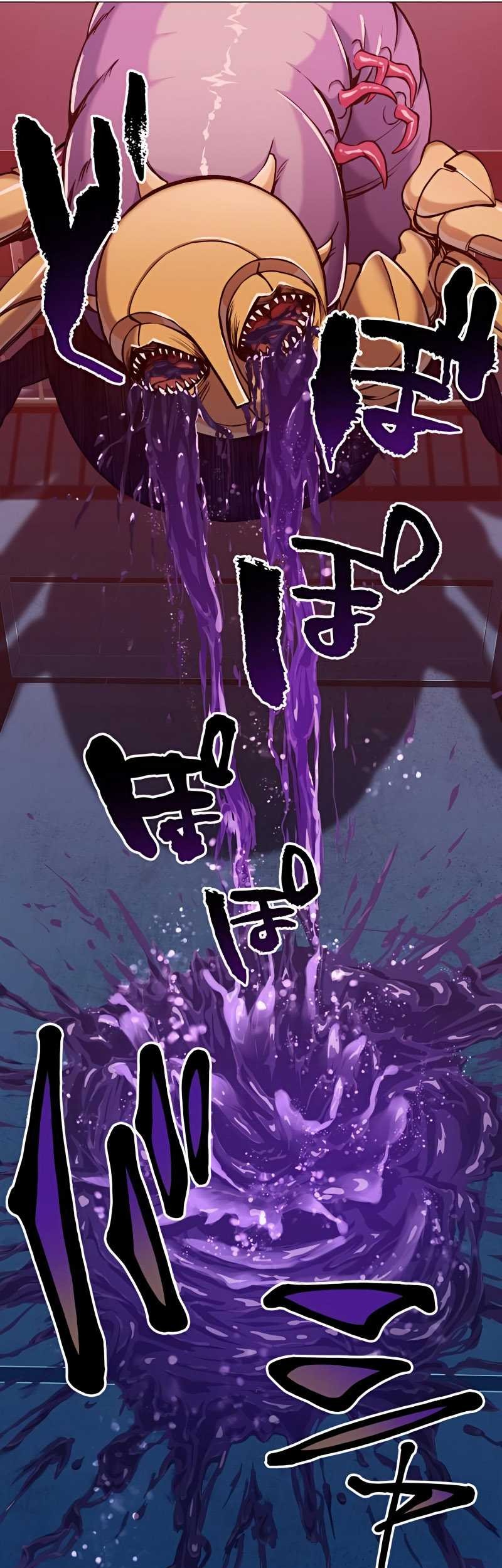 The Strongest Angel Evolutionary Tale Chapter 15 - halaman 15