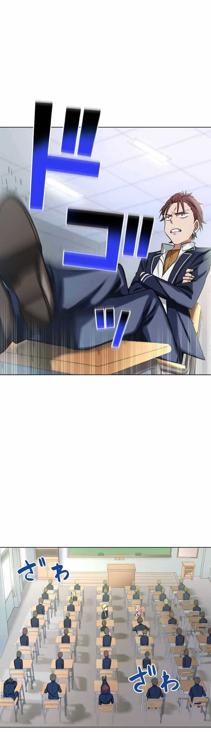 The strongest assassin gets transferred to another world with his whole class Chapter 1 - halaman 29