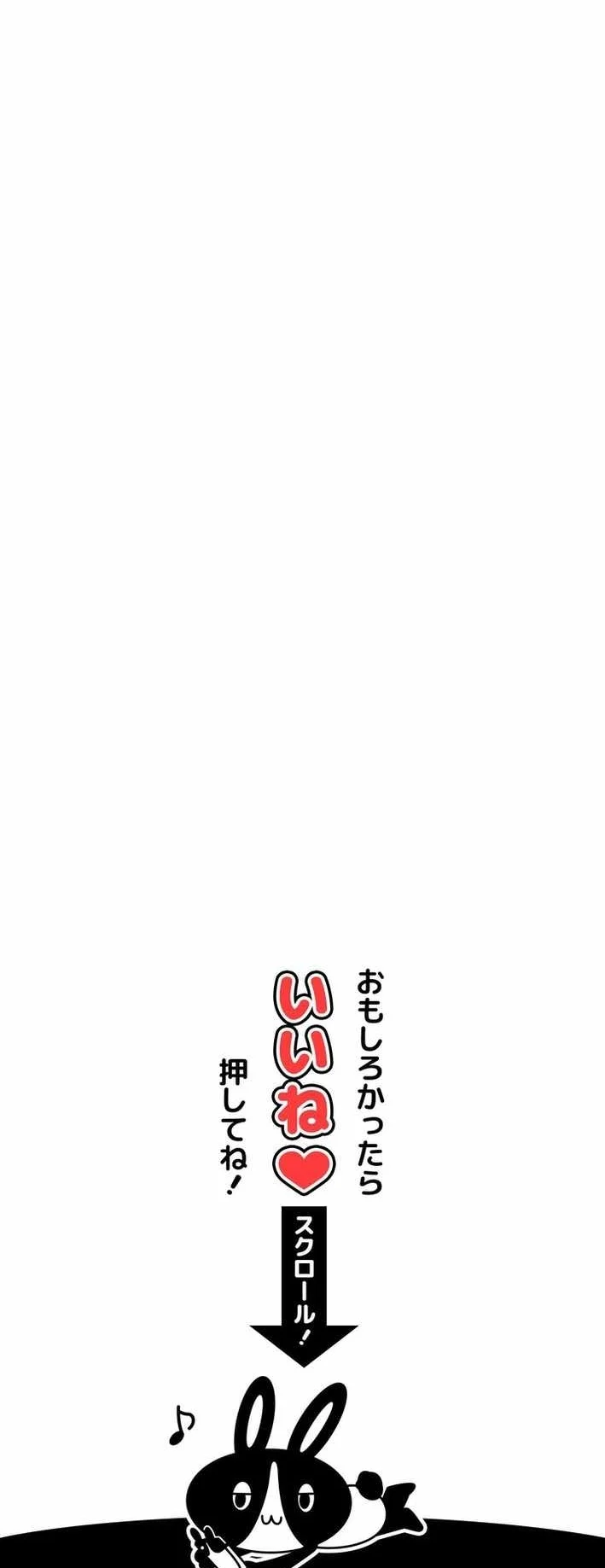 The strongest assassin gets transferred to another world with his whole class Chapter 104 - halaman 81