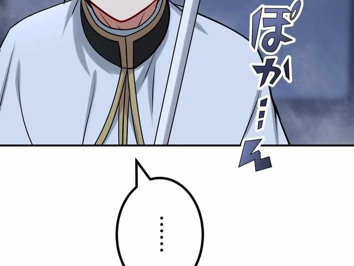 The strongest assassin gets transferred to another world with his whole class Chapter 107 - halaman 48