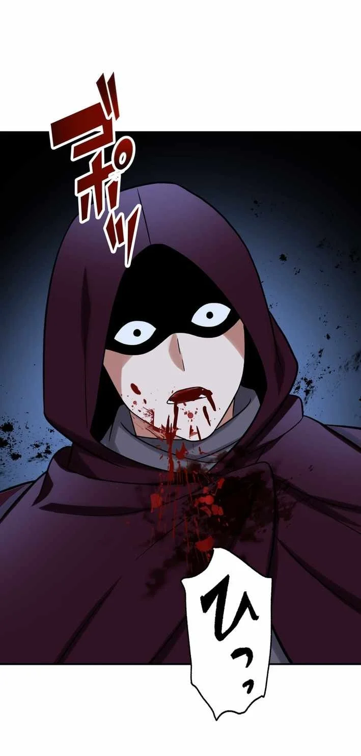The strongest assassin gets transferred to another world with his whole class Chapter 107 - halaman 75