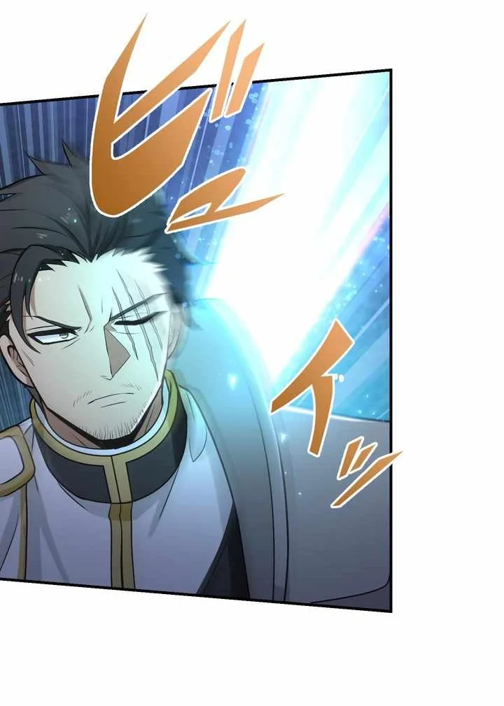 The strongest assassin gets transferred to another world with his whole class Chapter 109 - halaman 13