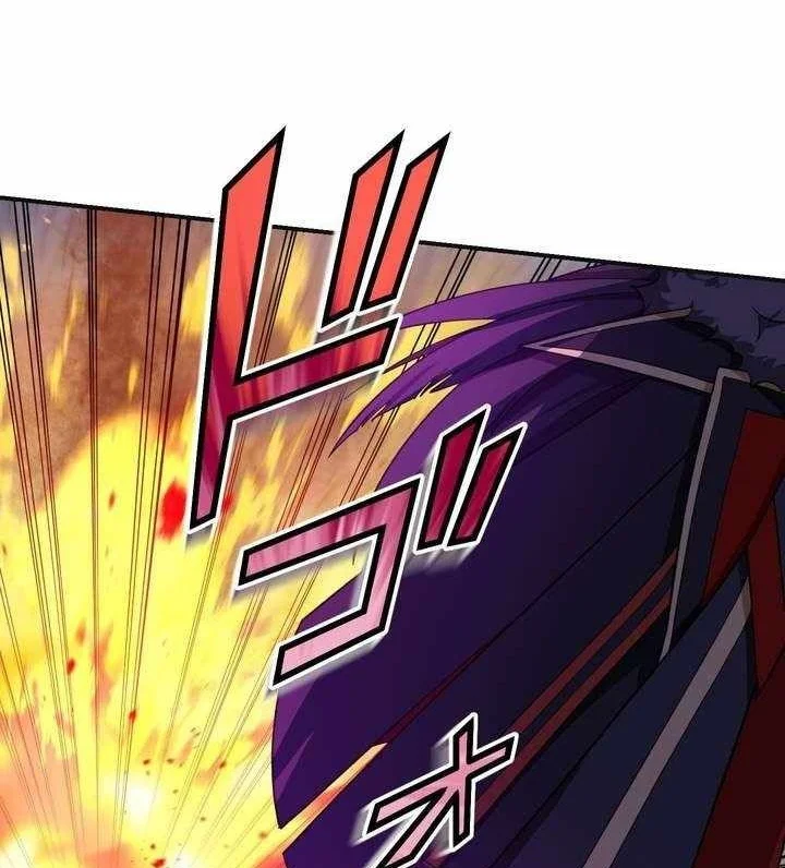 The strongest assassin gets transferred to another world with his whole class Chapter 114 - halaman 74