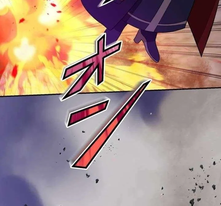 The strongest assassin gets transferred to another world with his whole class Chapter 114 - halaman 75