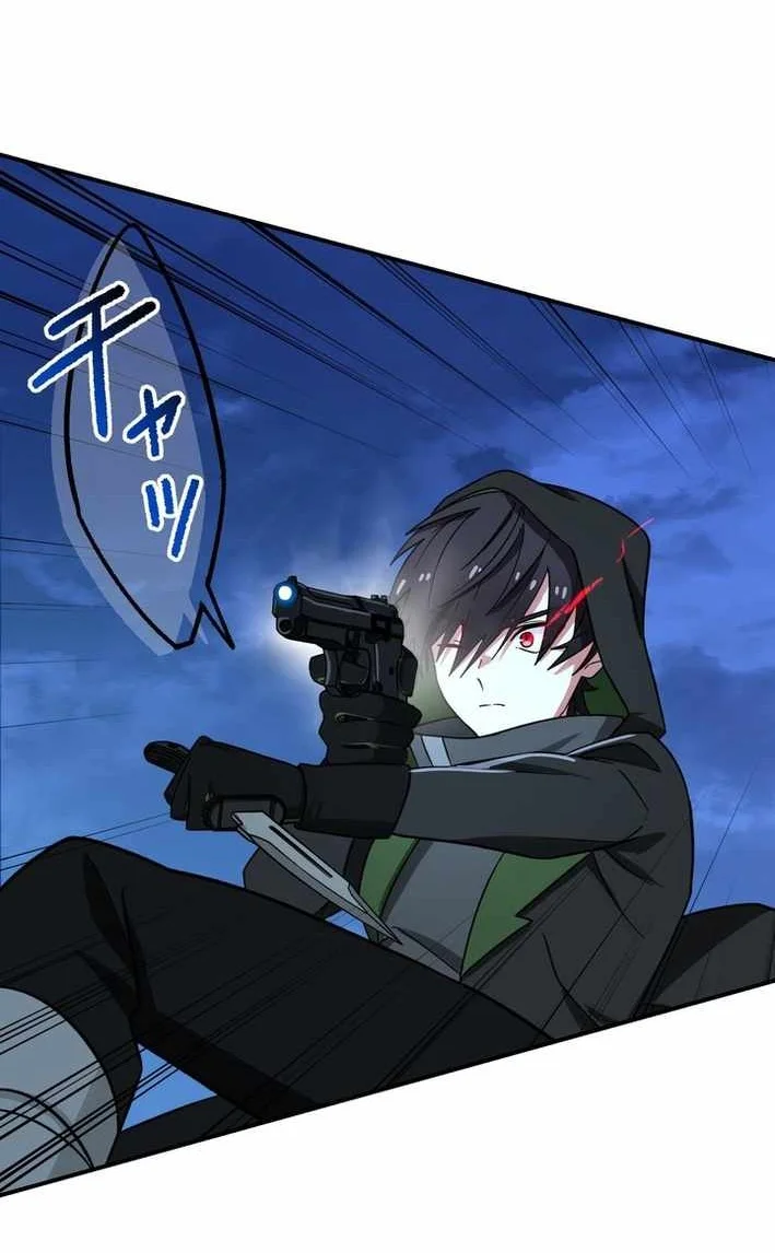 The strongest assassin gets transferred to another world with his whole class Chapter 118 - halaman 16
