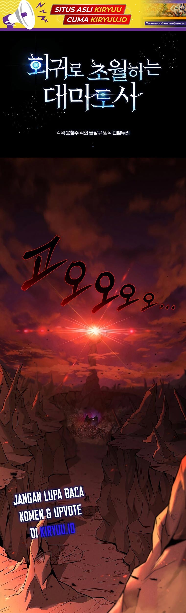 The strongest assassin gets transferred to another world with his whole class Chapter 16 - halaman 2