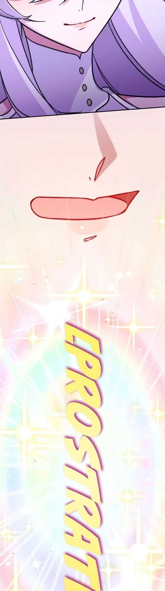 The strongest assassin gets transferred to another world with his whole class Chapter 19 - halaman 10