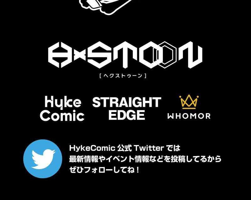 The strongest assassin gets transferred to another world with his whole class Chapter 64 - halaman 77