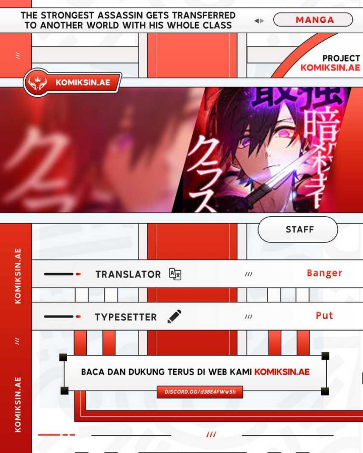 The strongest assassin gets transferred to another world with his whole class Chapter 75 - halaman 1