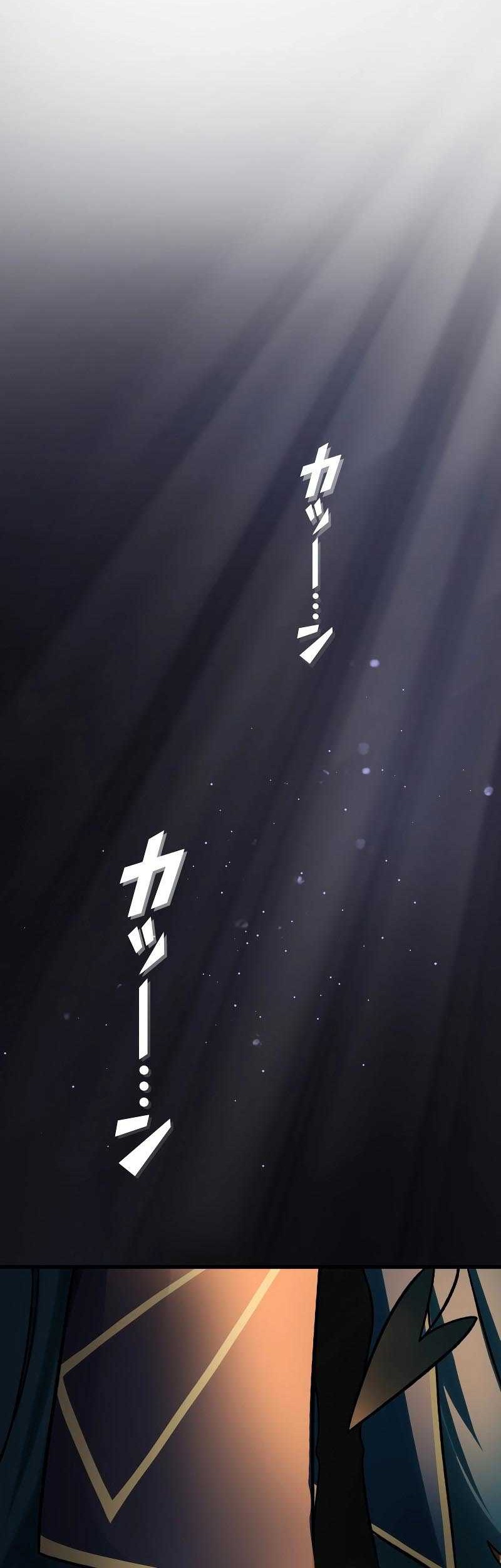 The strongest assassin gets transferred to another world with his whole class Chapter 79 - halaman 41
