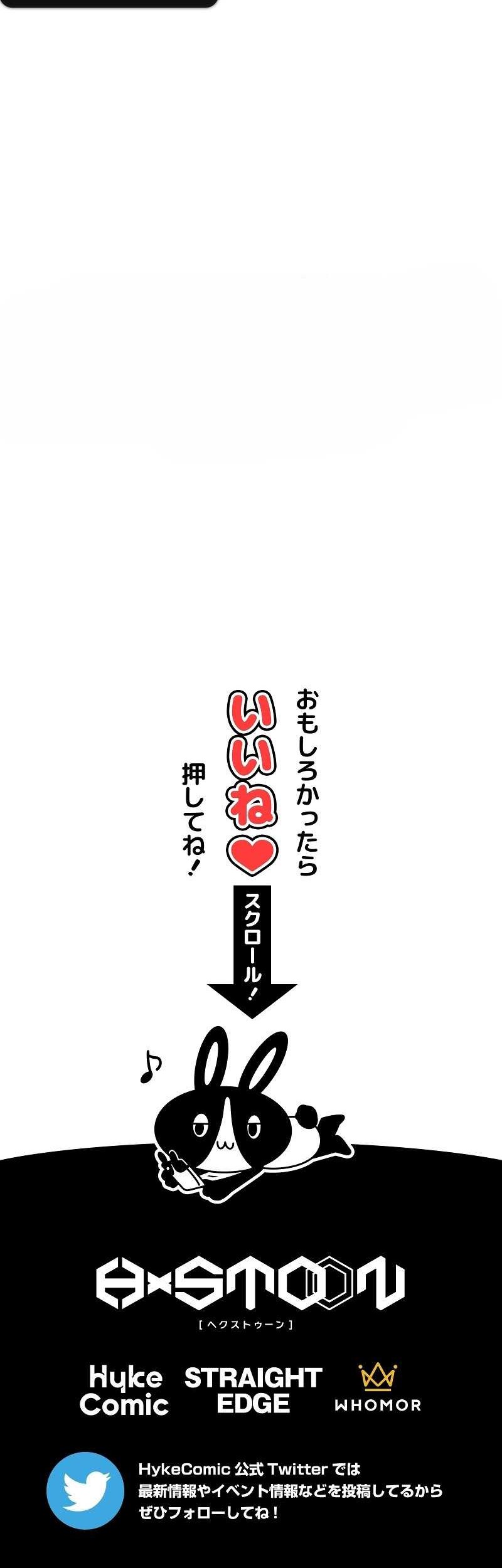 The strongest assassin gets transferred to another world with his whole class Chapter 80 - halaman 58