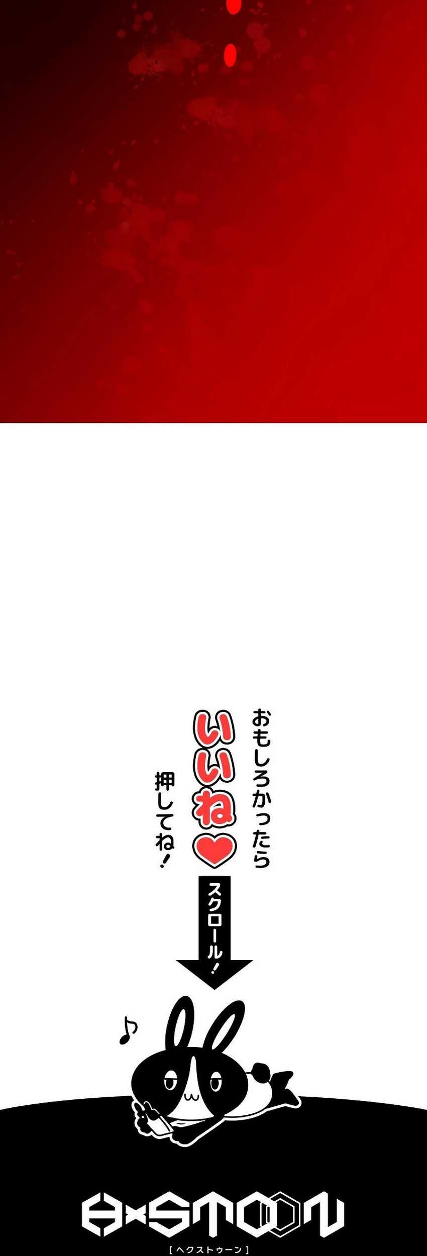 The strongest assassin gets transferred to another world with his whole class Chapter 83 - halaman 68