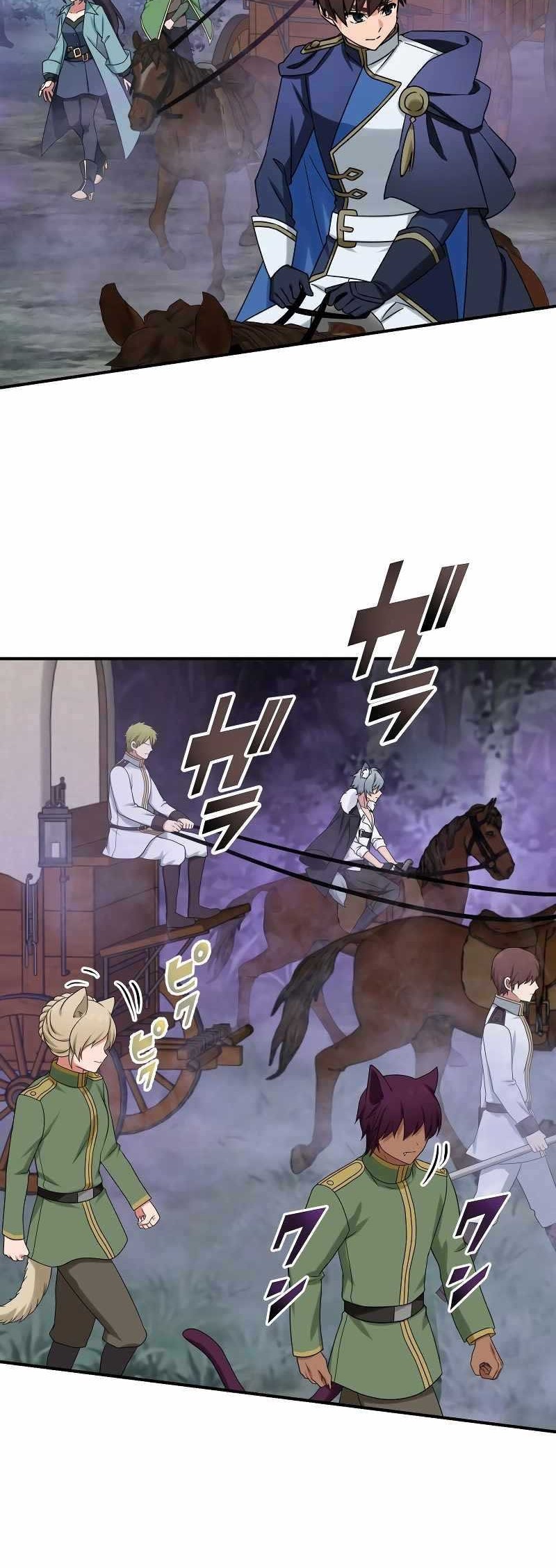 The strongest assassin gets transferred to another world with his whole class Chapter 84 - halaman 29