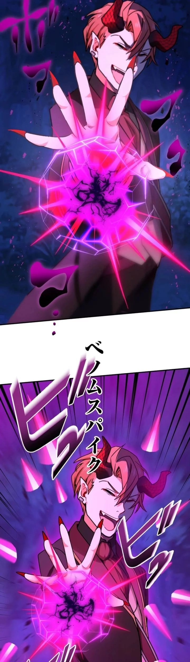 The strongest assassin gets transferred to another world with his whole class Chapter 95 - halaman 9