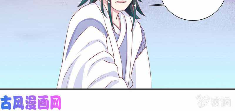 The Strongest Beast System Chapter 13 - halaman 19