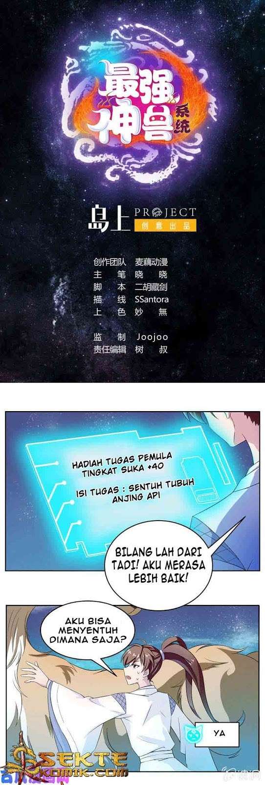 The Strongest Beast System Chapter 3 - halaman 2