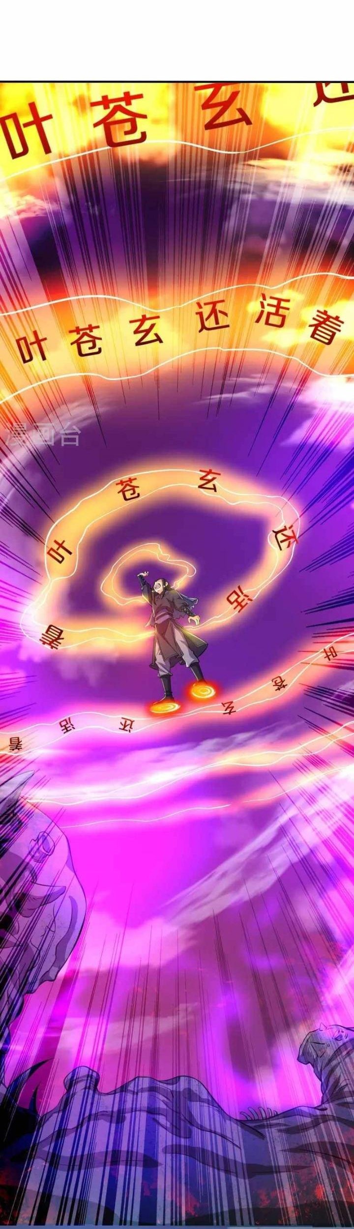 The Strongest Body Old Ancestor In History Chapter 102 - halaman 28
