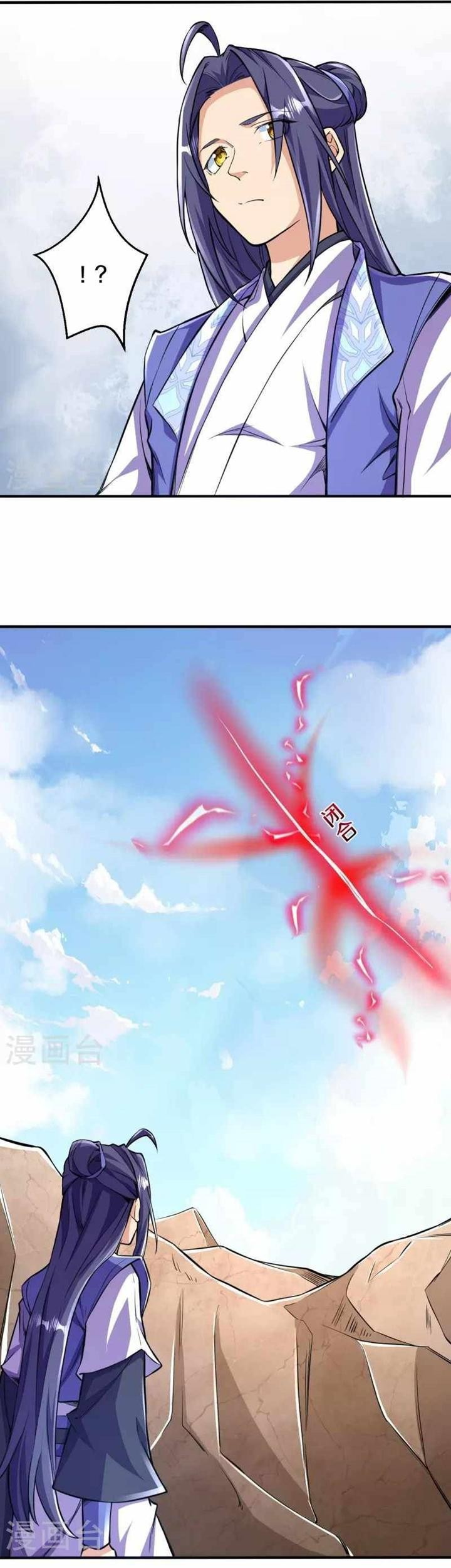 The Strongest Body Old Ancestor In History Chapter 102 - halaman 3