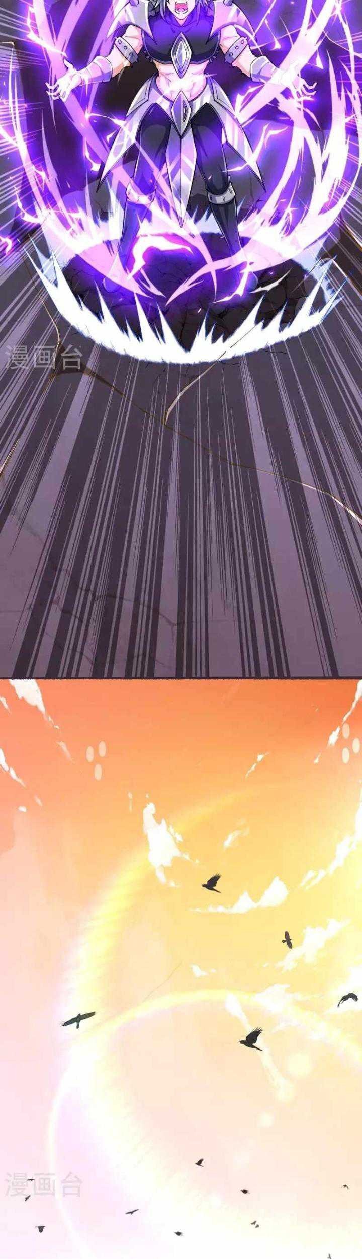 The Strongest Body Old Ancestor In History Chapter 103 - halaman 27