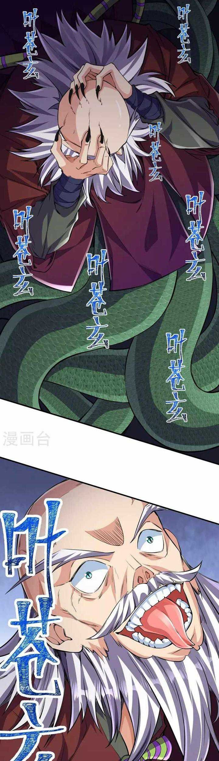 The Strongest Body Old Ancestor In History Chapter 103 - halaman 3