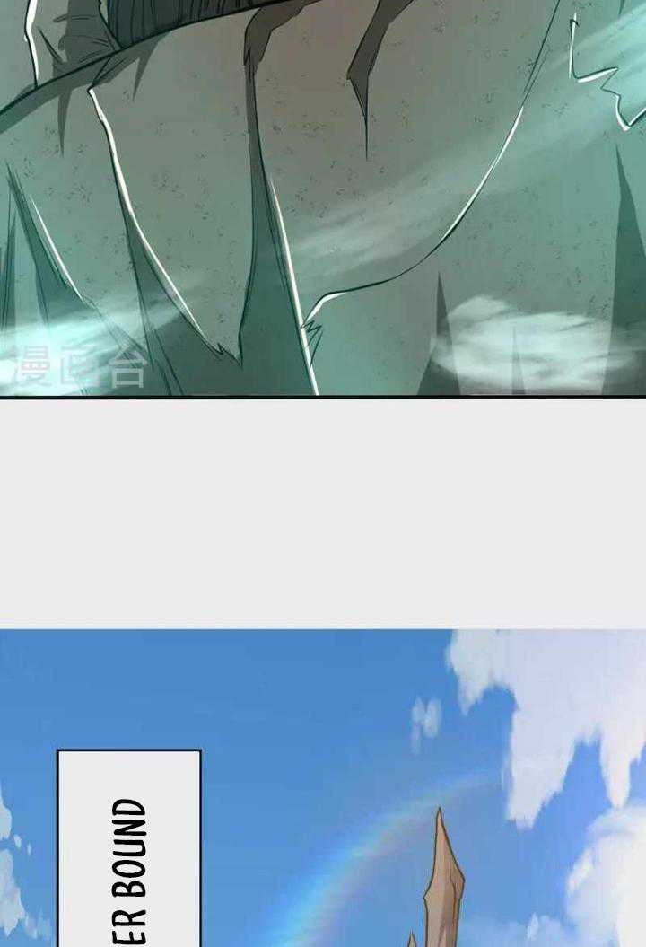 The Strongest Body Old Ancestor In History Chapter 103 - halaman 8