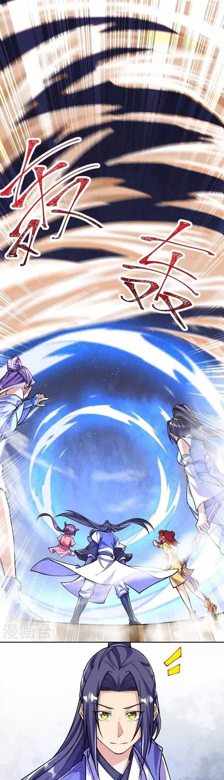 The Strongest Body Old Ancestor In History Chapter 104 - halaman 5