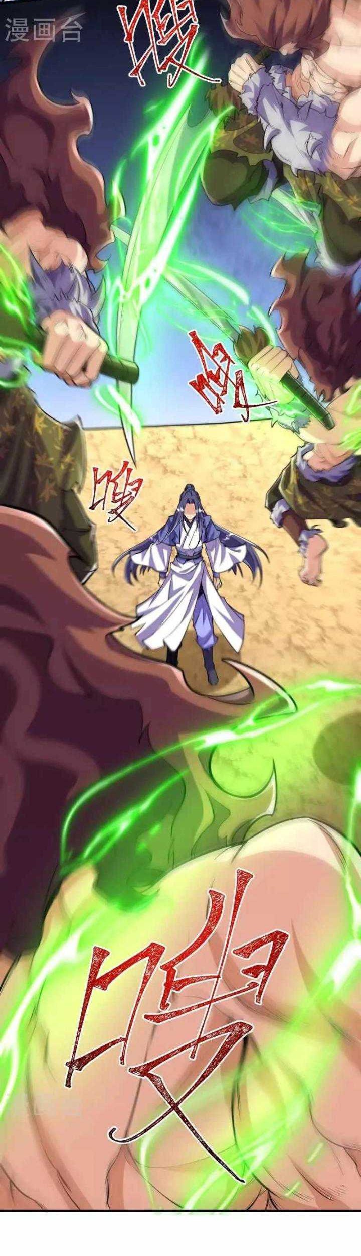 The Strongest Body Old Ancestor In History Chapter 105 - halaman 25