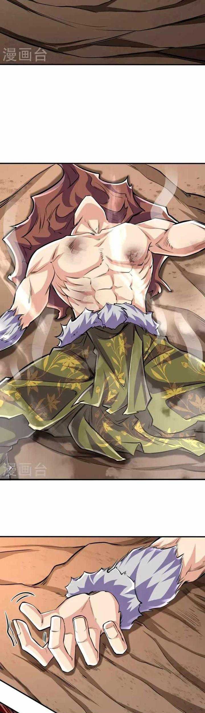 The Strongest Body Old Ancestor In History Chapter 106 - halaman 11