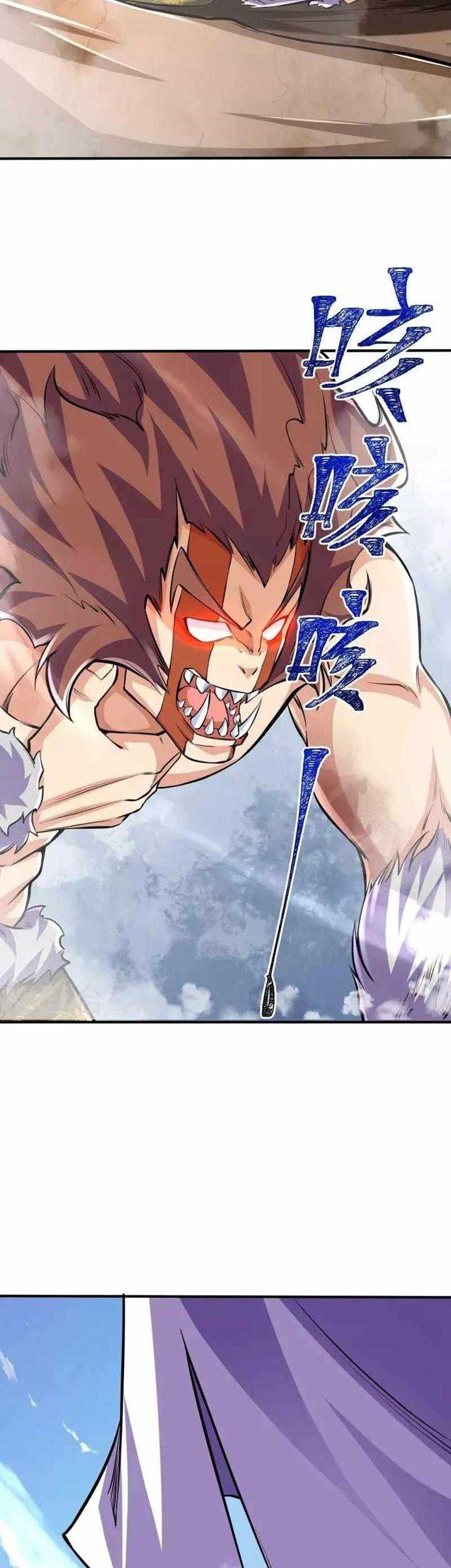 The Strongest Body Old Ancestor In History Chapter 106 - halaman 13