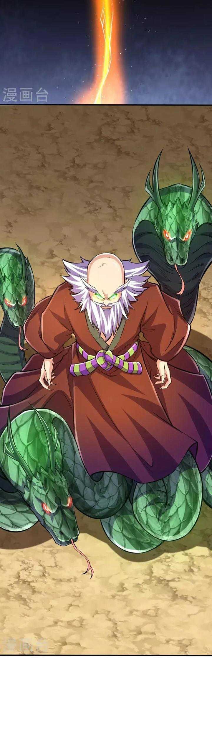 The Strongest Body Old Ancestor In History Chapter 107 - halaman 9