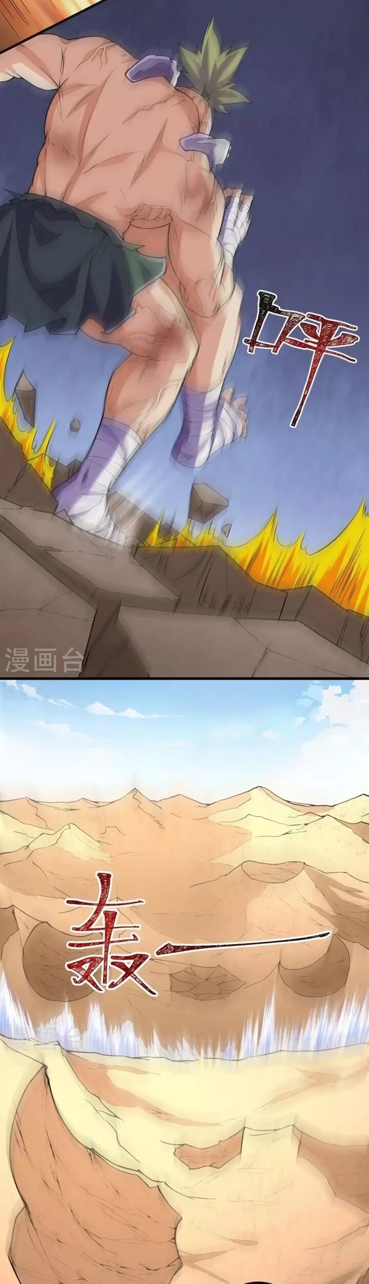 The Strongest Body Old Ancestor In History Chapter 113 - halaman 13