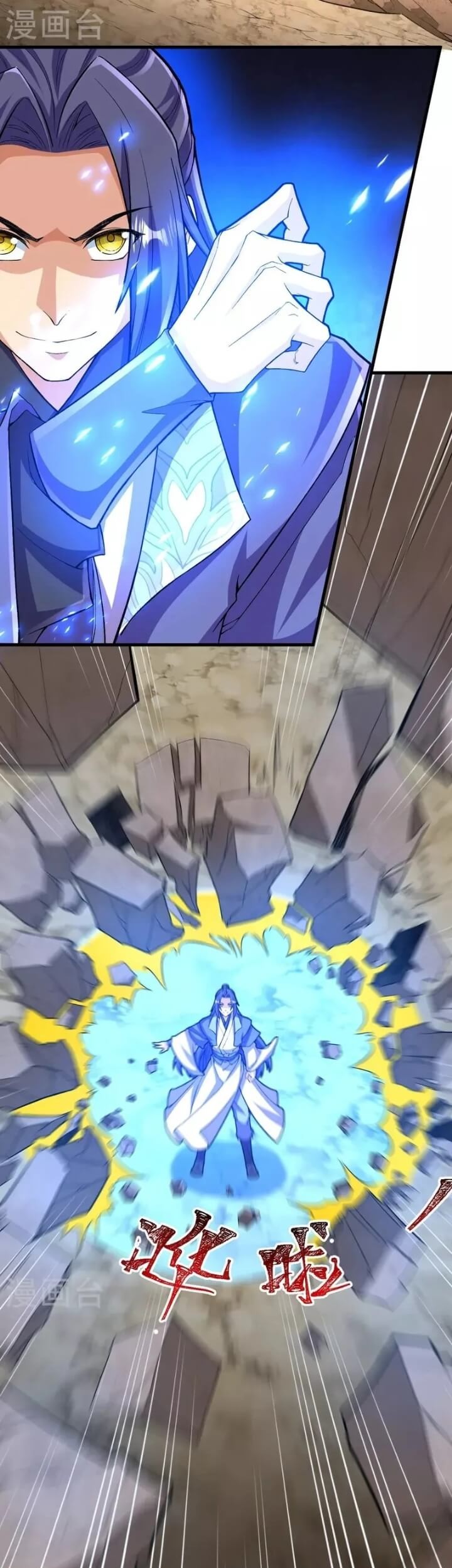 The Strongest Body Old Ancestor In History Chapter 113 - halaman 19