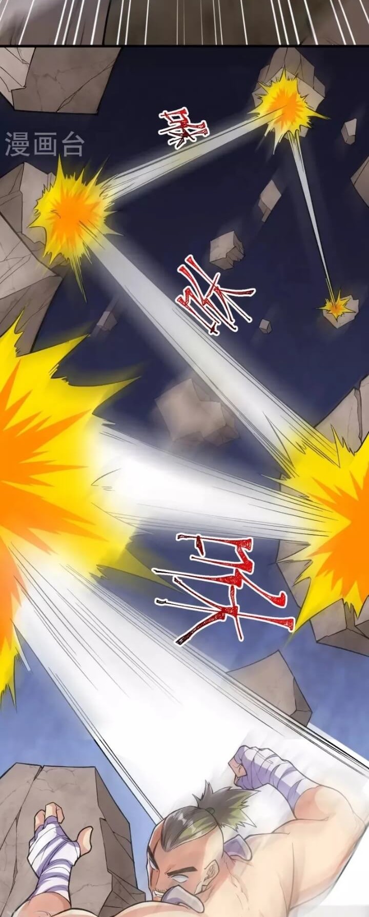 The Strongest Body Old Ancestor In History Chapter 113 - halaman 20