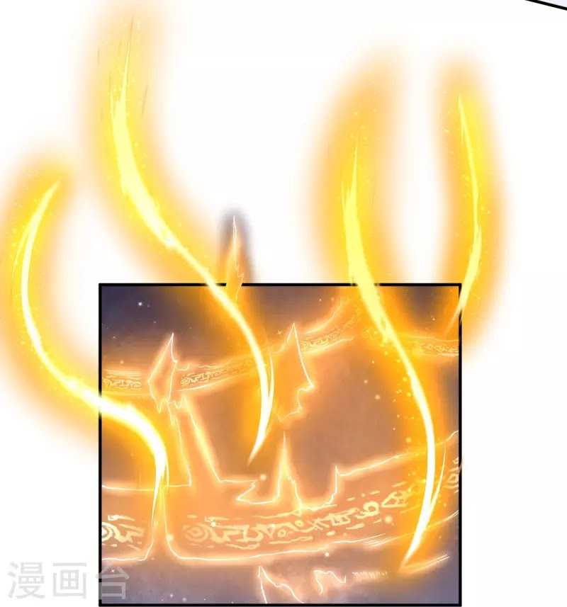The Strongest Body Old Ancestor In History Chapter 12 - halaman 29