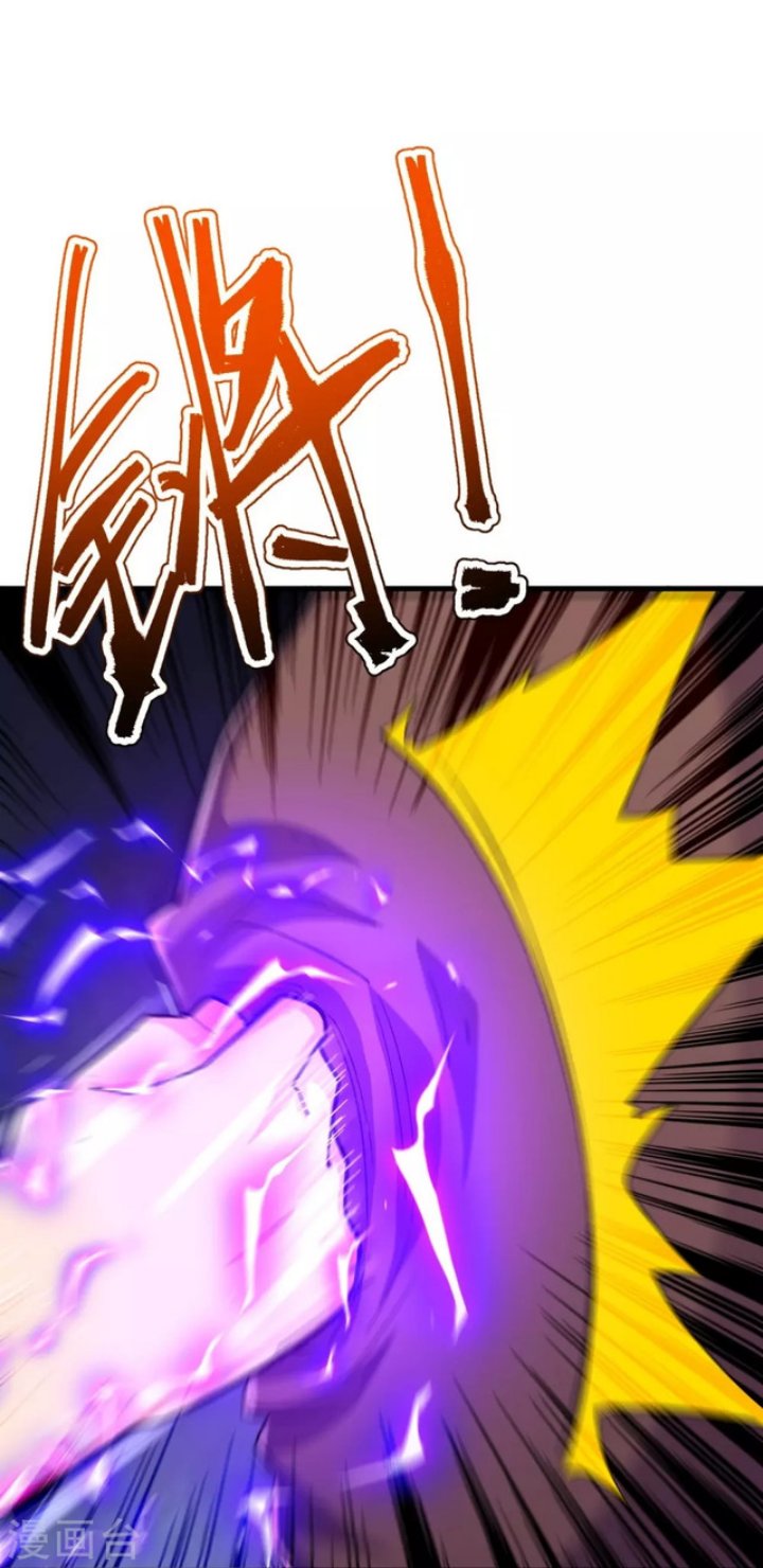 The Strongest Body Old Ancestor In History Chapter 134 - halaman 7