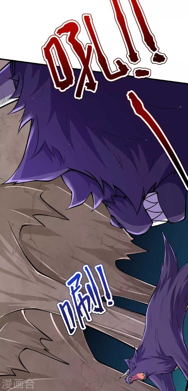 The Strongest Body Old Ancestor In History Chapter 136 - halaman 35