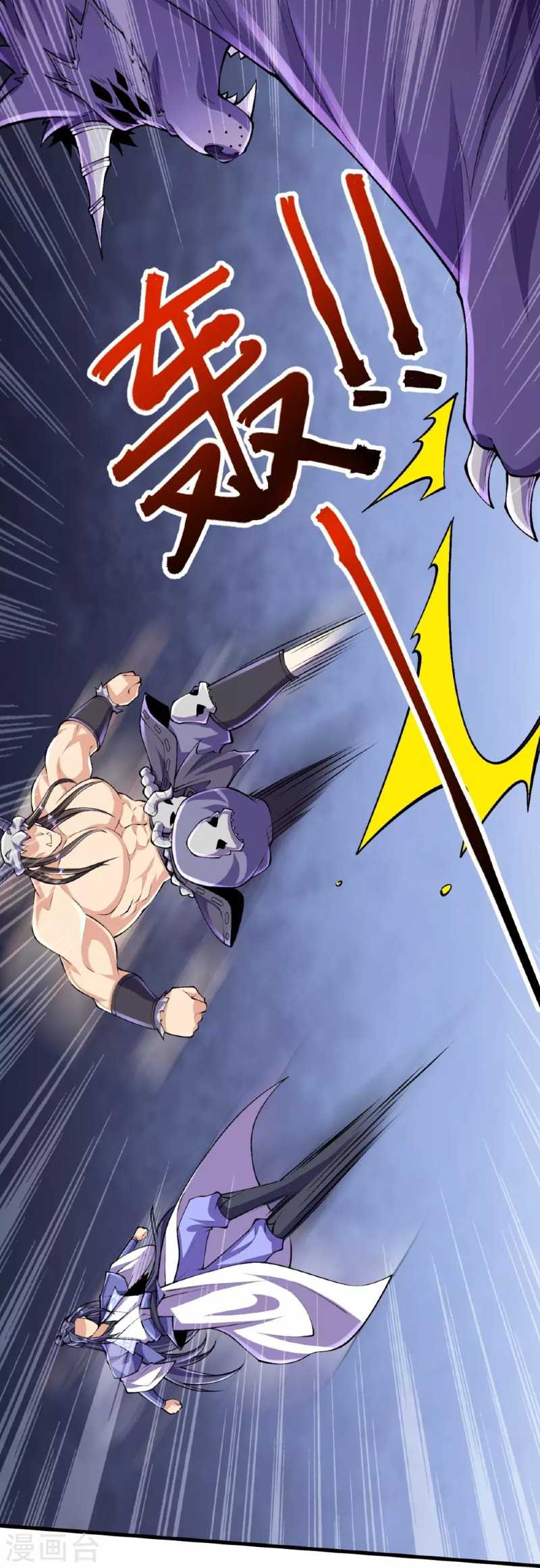 The Strongest Body Old Ancestor In History Chapter 136 - halaman 4