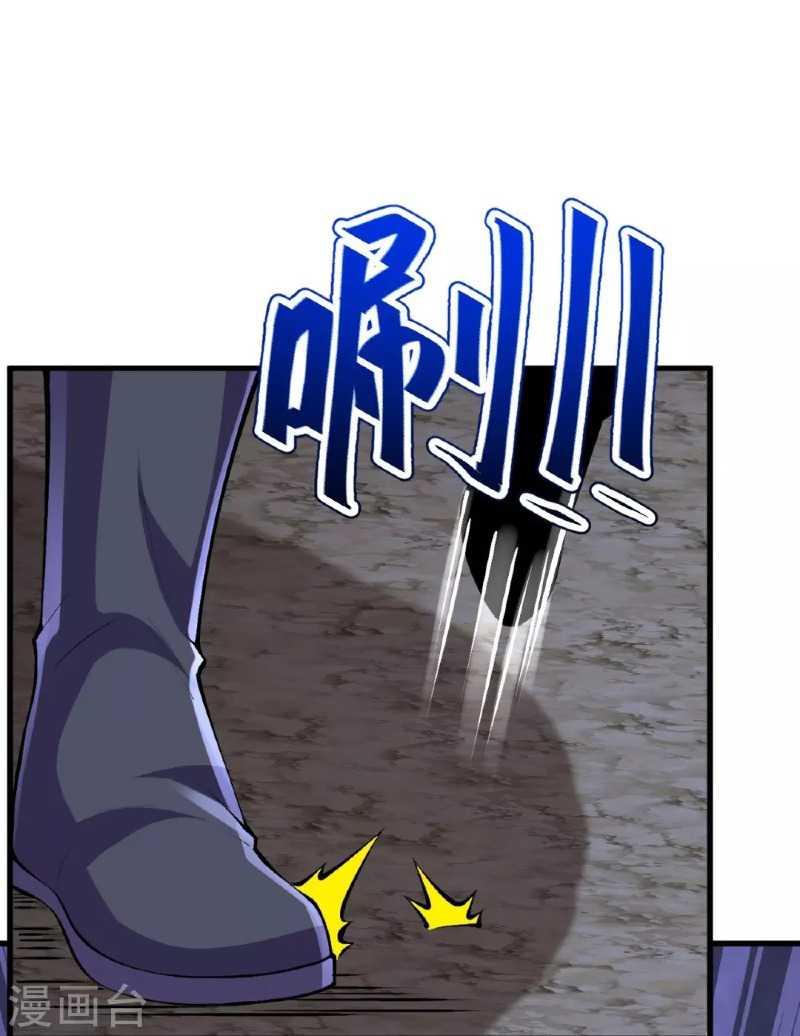 The Strongest Body Old Ancestor In History Chapter 136 - halaman 46