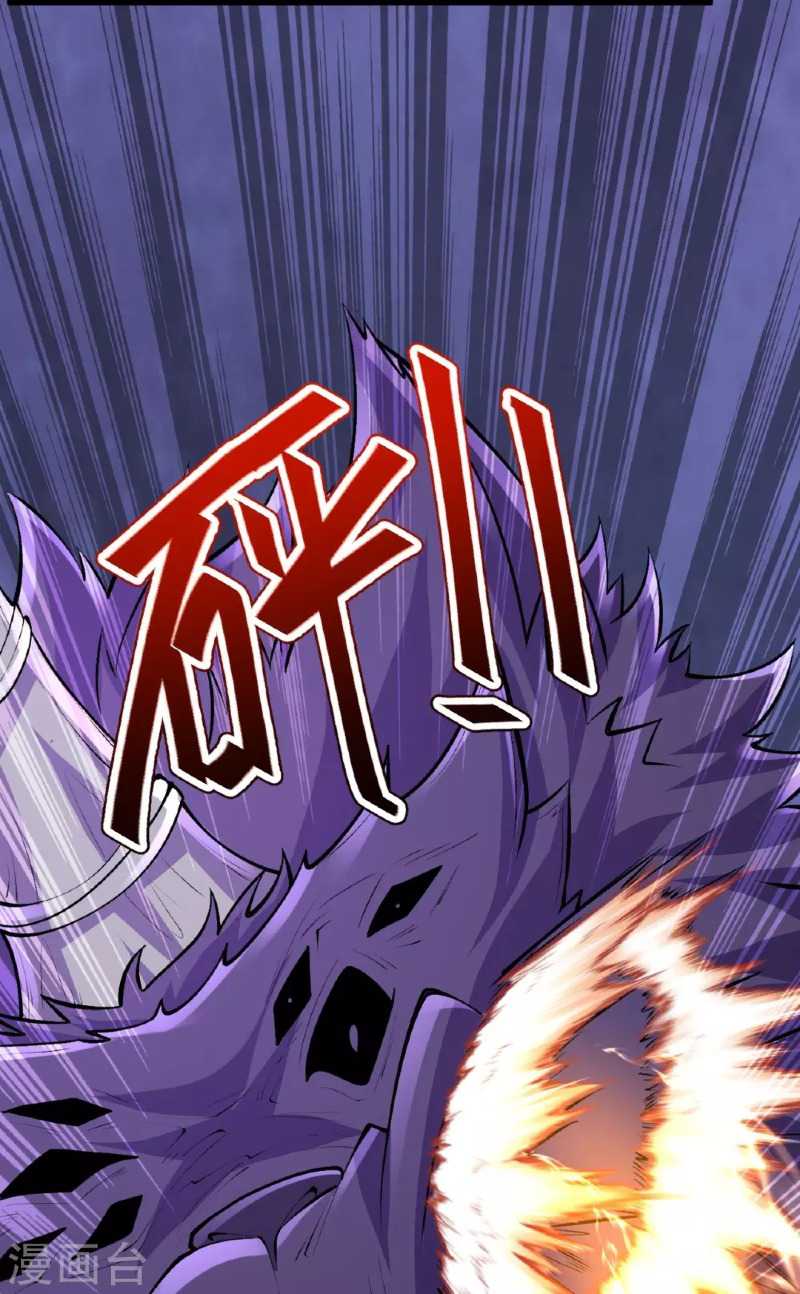 The Strongest Body Old Ancestor In History Chapter 136 - halaman 47