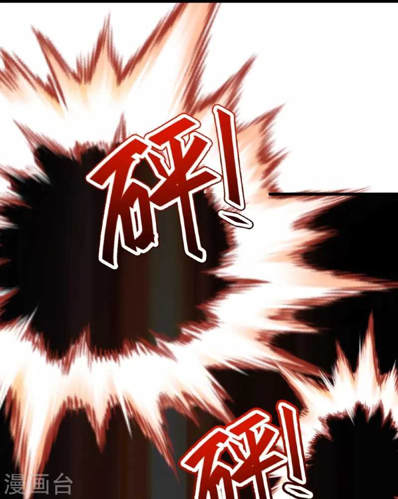 The Strongest Body Old Ancestor In History Chapter 136 - halaman 51