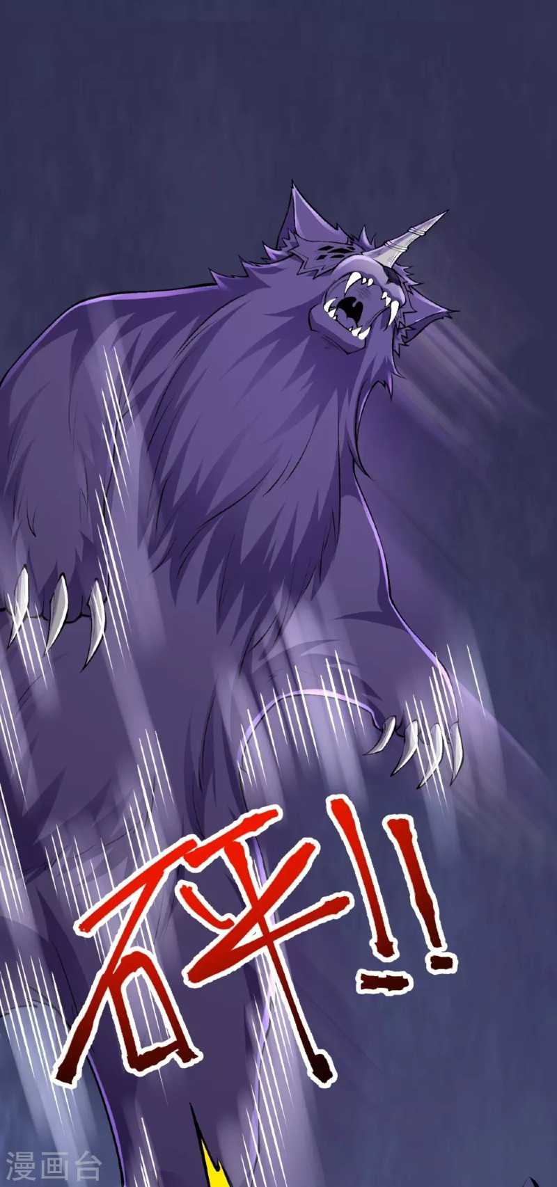 The Strongest Body Old Ancestor In History Chapter 136 - halaman 8