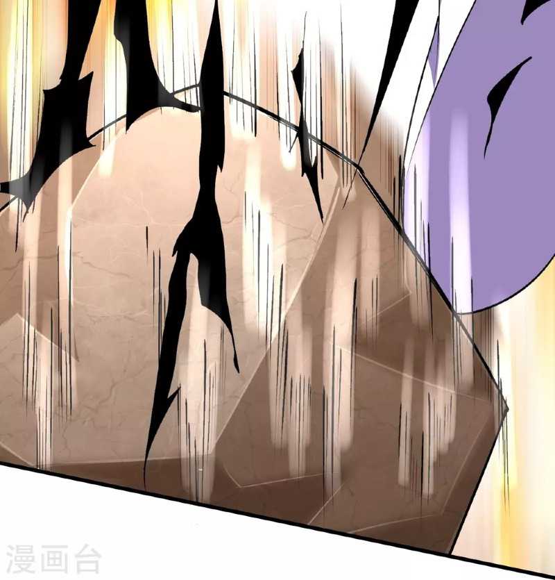 The Strongest Body Old Ancestor In History Chapter 137 - halaman 10