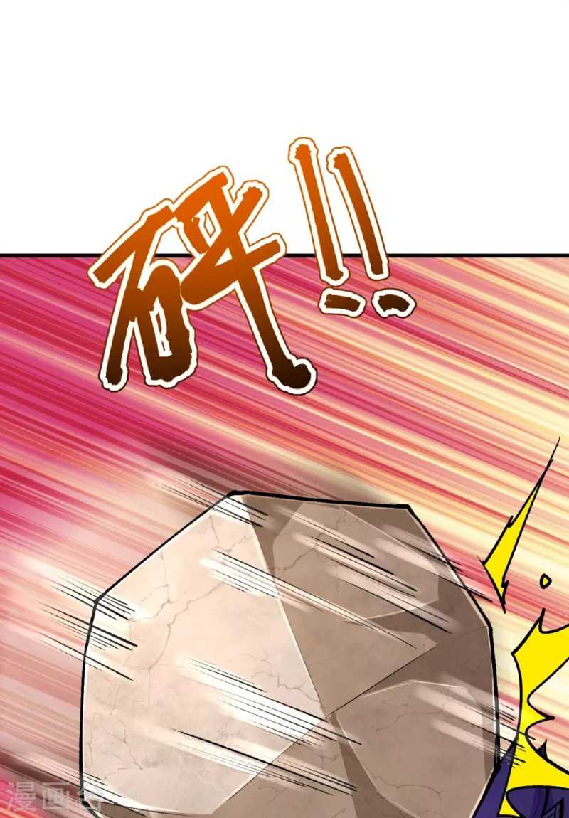 The Strongest Body Old Ancestor In History Chapter 137 - halaman 11