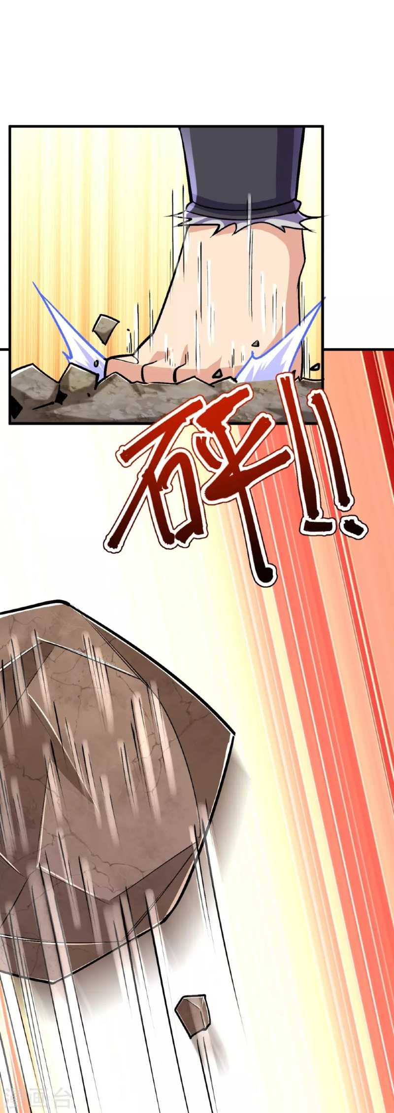 The Strongest Body Old Ancestor In History Chapter 137 - halaman 4