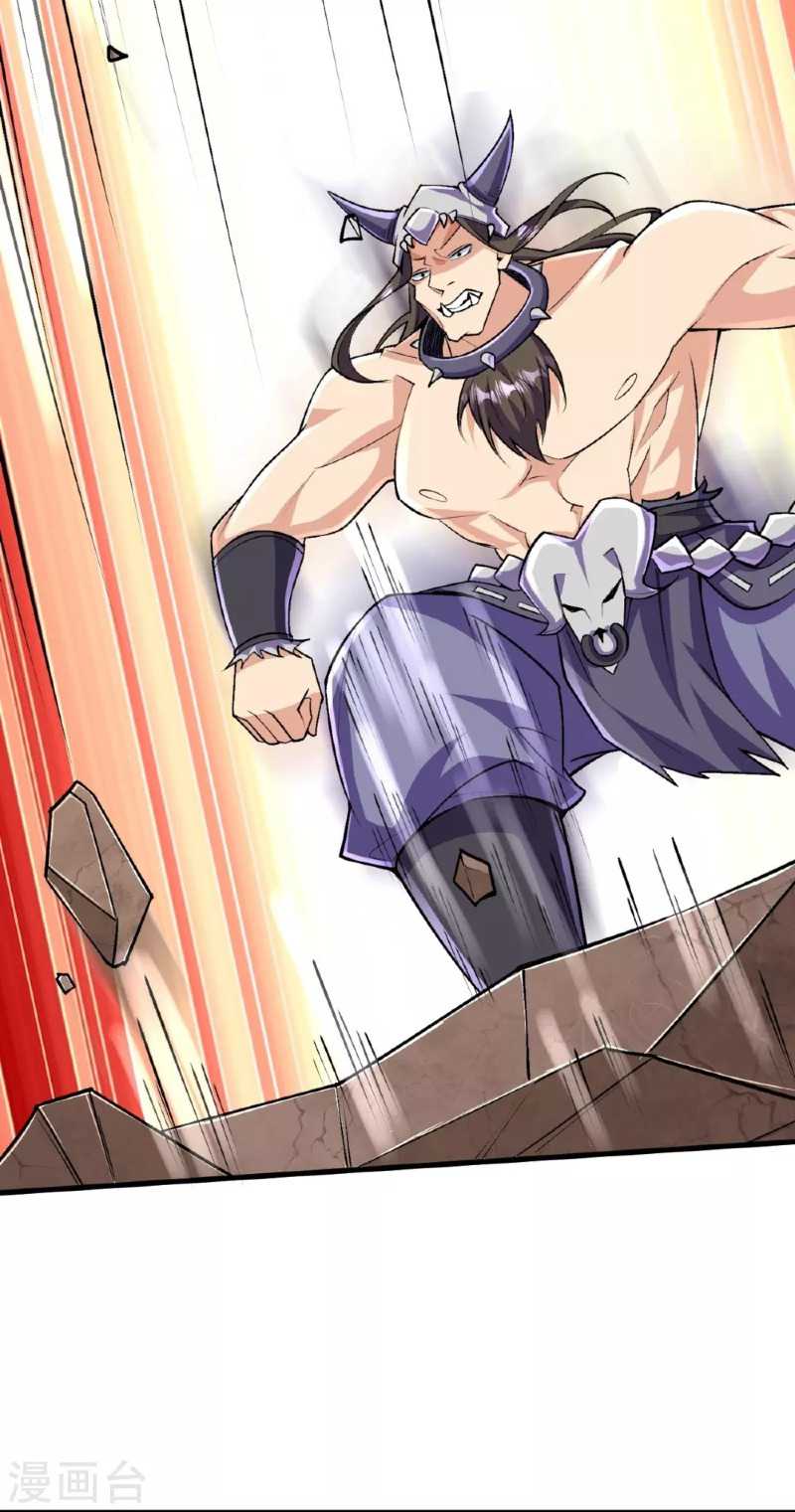 The Strongest Body Old Ancestor In History Chapter 137 - halaman 5