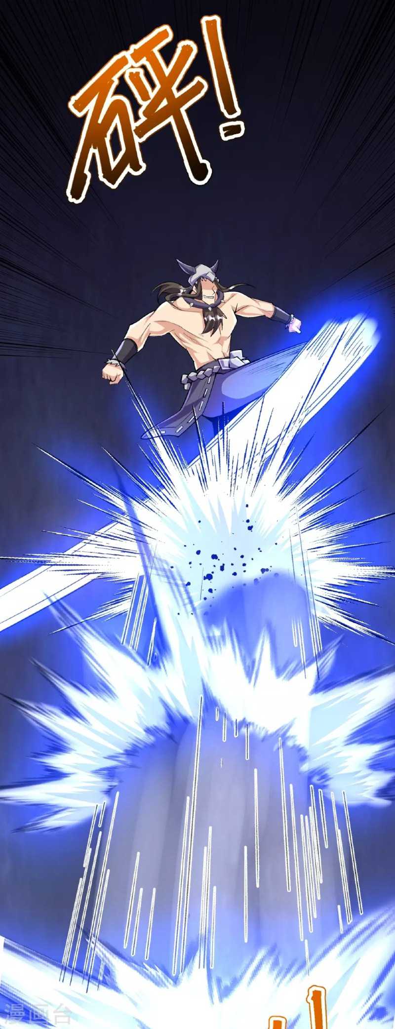 The Strongest Body Old Ancestor In History Chapter 137 - halaman 7