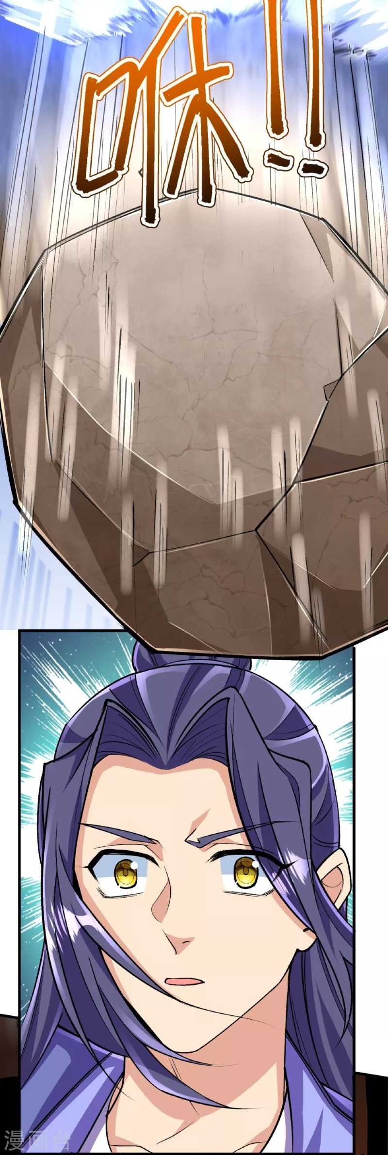 The Strongest Body Old Ancestor In History Chapter 137 - halaman 8