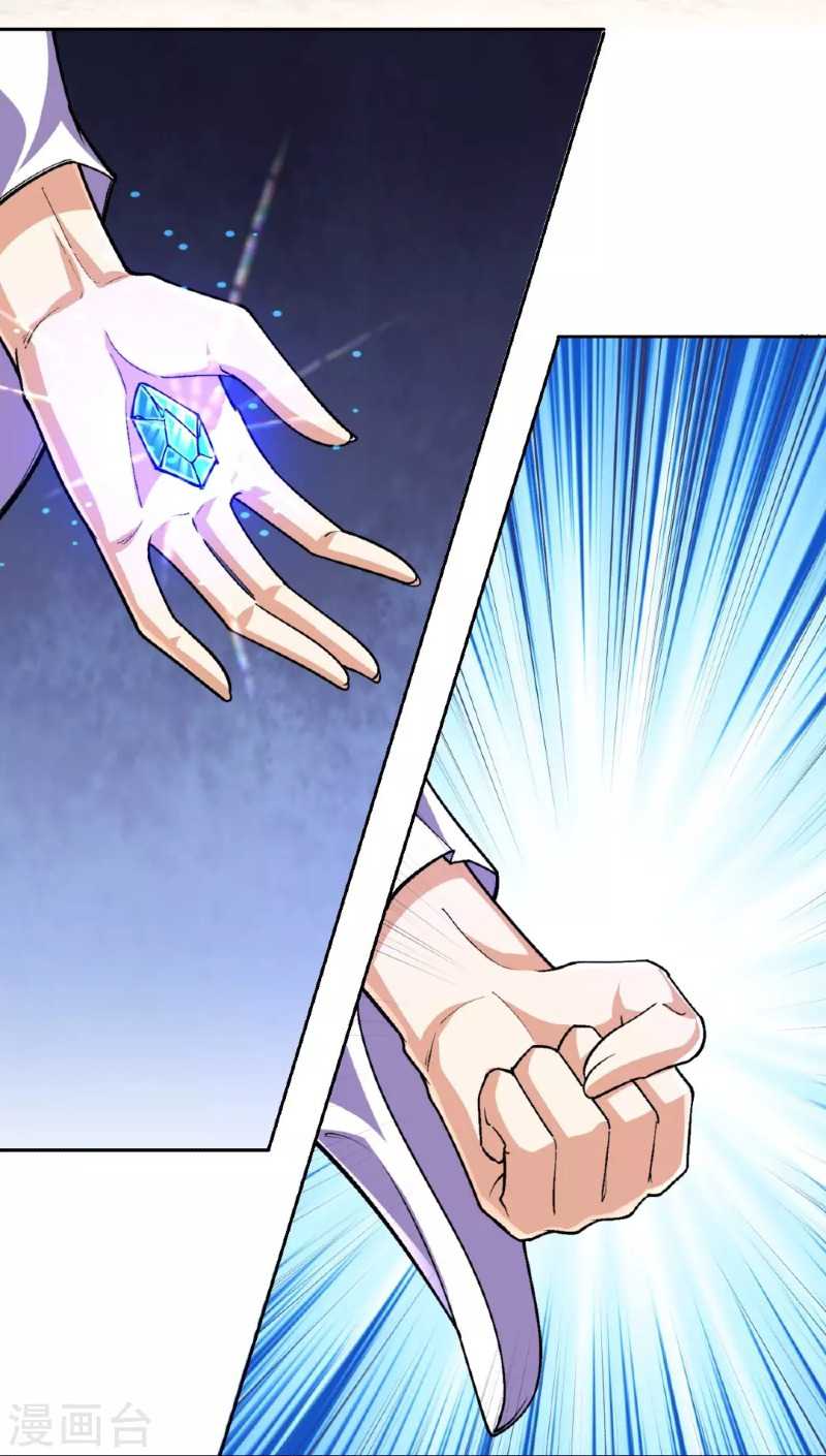 The Strongest Body Old Ancestor In History Chapter 138 - halaman 19