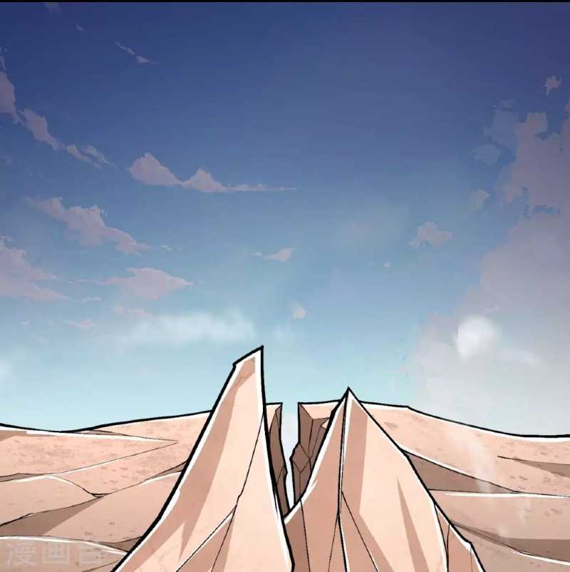 The Strongest Body Old Ancestor In History Chapter 139 - halaman 17